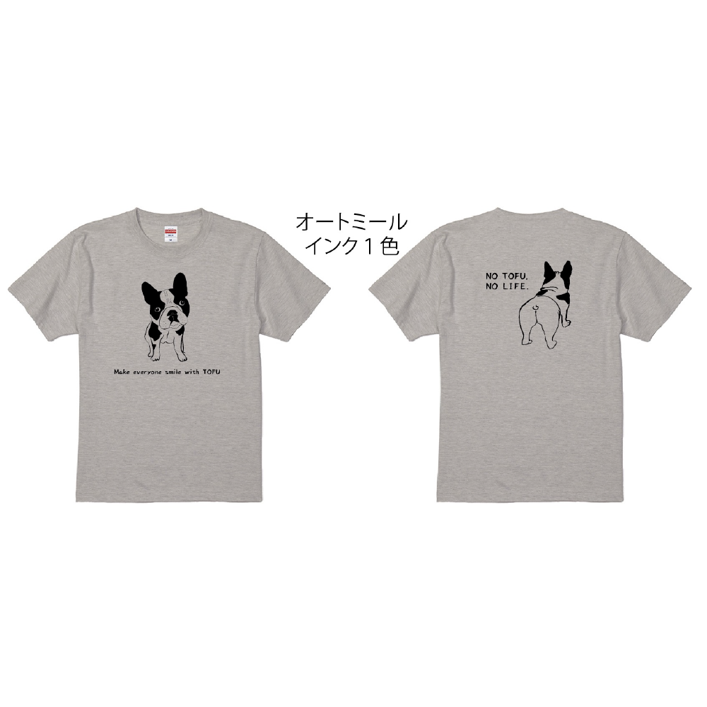 NO TOFU NO LIFEフレンチブルドッグTシャツ – SHURI TOFU|ONLINE STORE NO TOFU NO LIFEフレンチブルドッグTシャツ – SHURI TOFU|ONLINE STORE