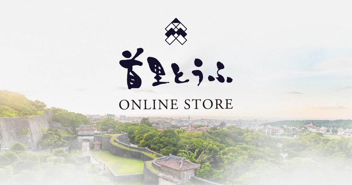 お豆腐関連商品 / オリジナルグッズ – SHURI TOFU｜ONLINE STORE