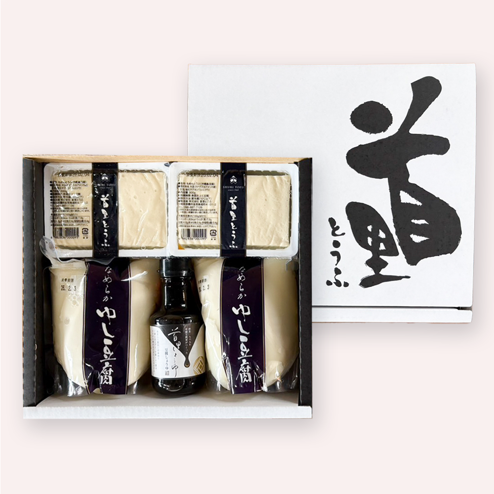 首里とうふギフトセット – SHURI TOFU|ONLINE STORE 首里とうふギフトセット – SHURI TOFU|ONLINE STORE