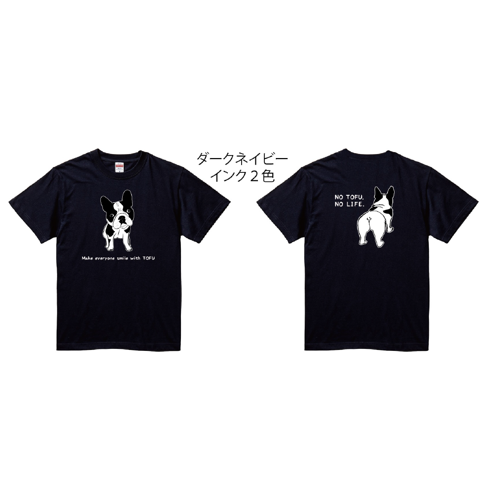 ヒスミニ J君 フレンチブルドッグ Tシャツ ヒステリックミニ フレンチ ヒスミニ J君 フレンチブルドッグ Tシャツ ヒステリックミニ フレンチ