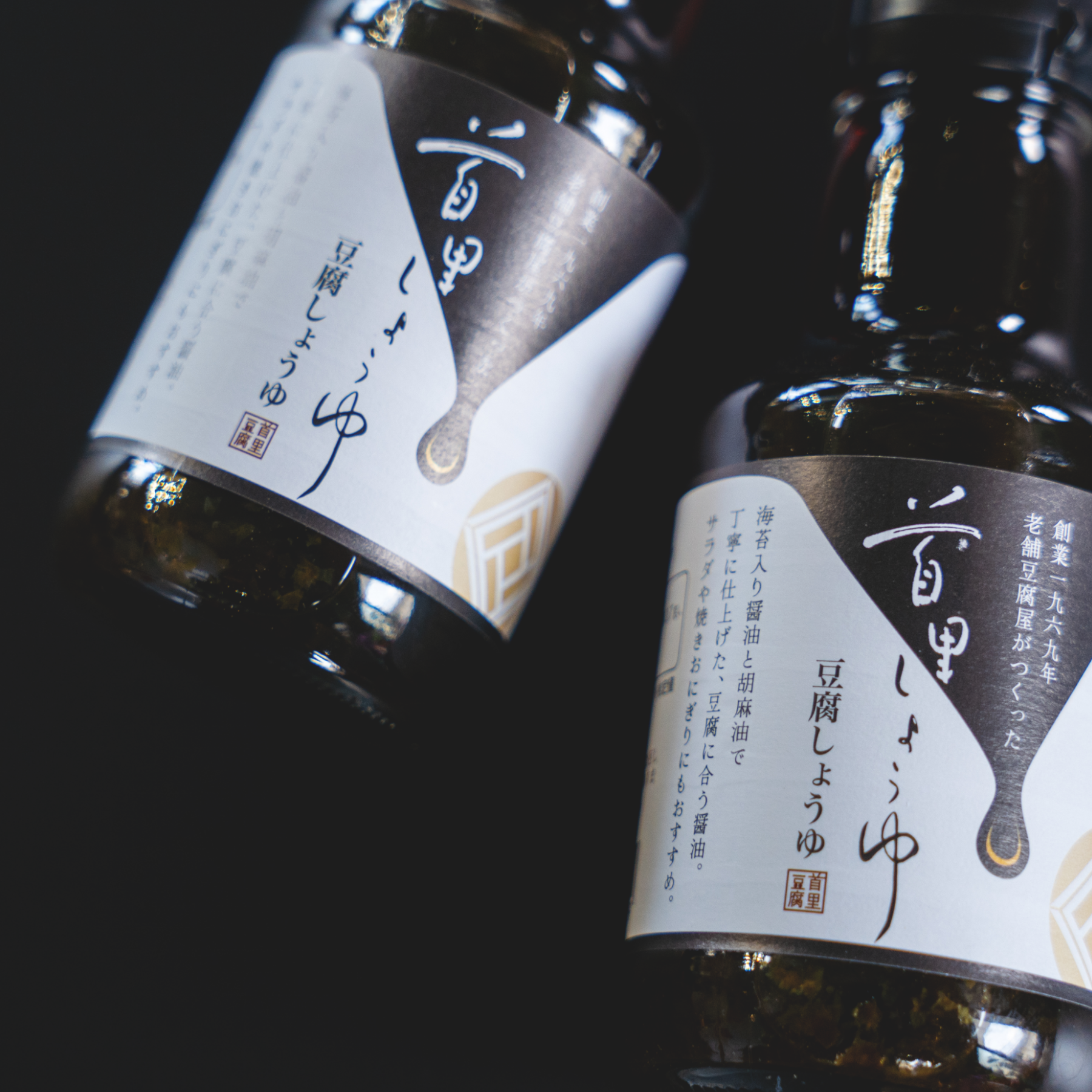 首里とうふギフトセット – SHURI TOFU|ONLINE STORE 首里とうふギフトセット – SHURI TOFU|ONLINE STORE